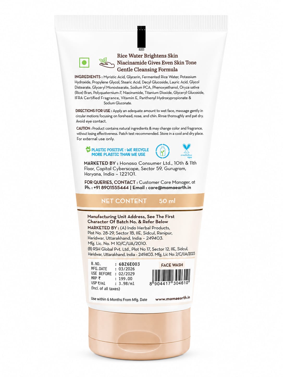 Rice Dewy Bright Face Wash - Image 2