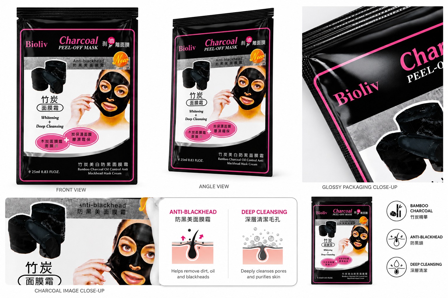 Bioliv Bamboo Charcoal Deep Cleansing Peel-Off Mask - Image 4